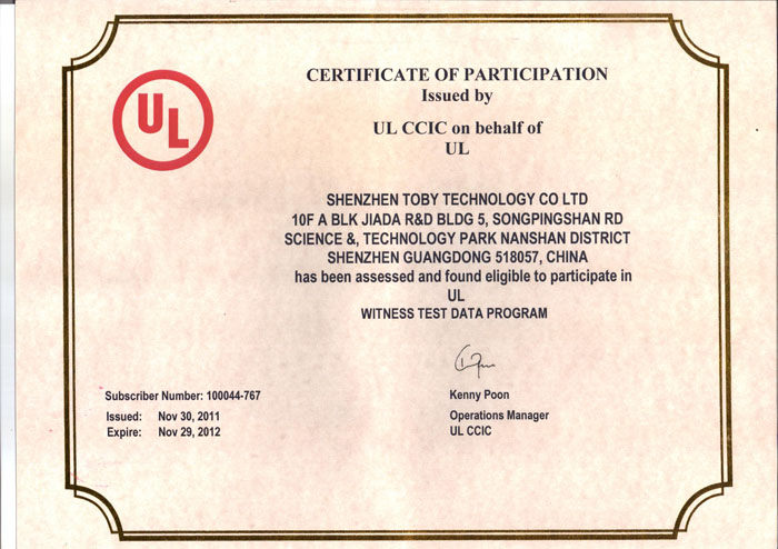 UL authorization certificate