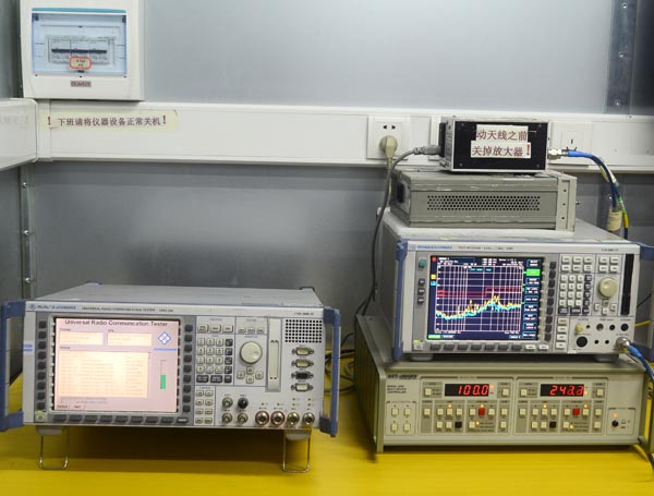 Test equipment